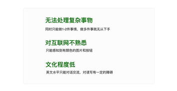 金融产品服务设计沉思录之 香港菲佣汇款