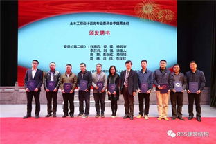 筑技术高地，绘减震蓝图——广东省工程勘察设计行业协会土木工程设计咨询及建筑减隔震专业委员会成立大会圆满成功