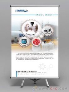上海瑞玛 打造企业形象，专业画册设计与咨询策划服务