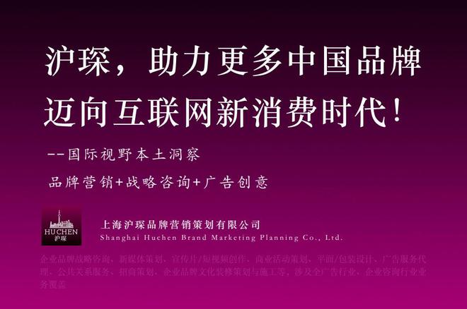 国内品牌营销策划公司哪家好？中国十大全案策划机构深度解析