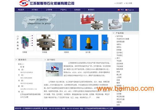盐城专业的网页设计步骤与流程解析